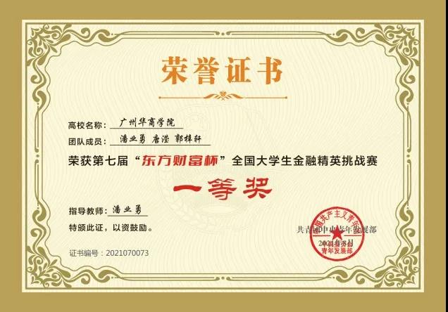 威廉希尔中文网站