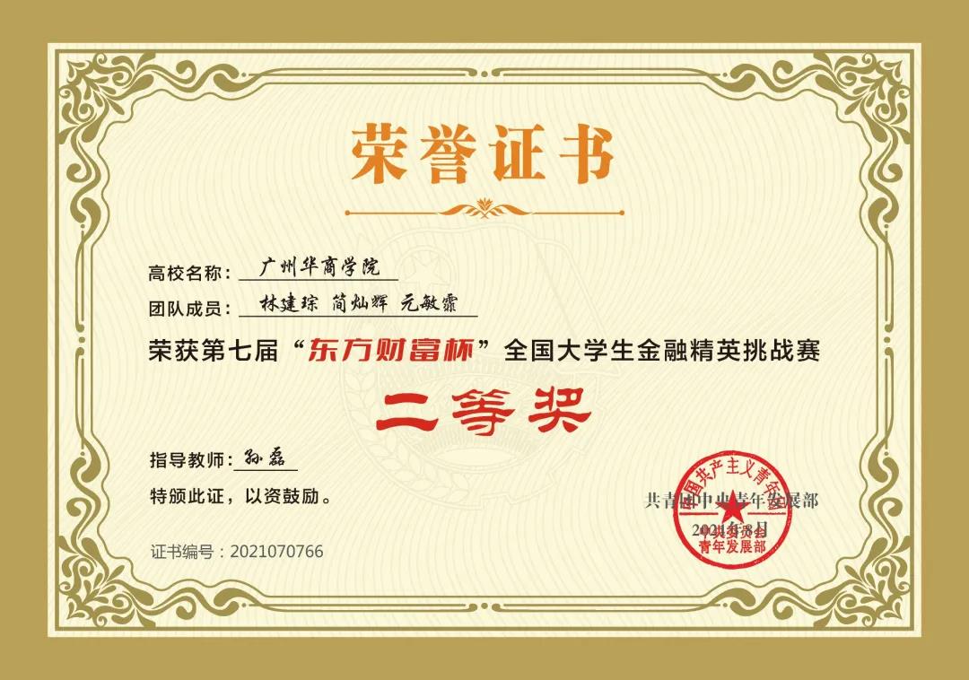 威廉希尔中文网站