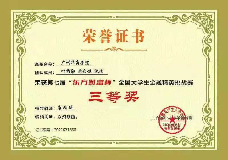 威廉希尔中文网站