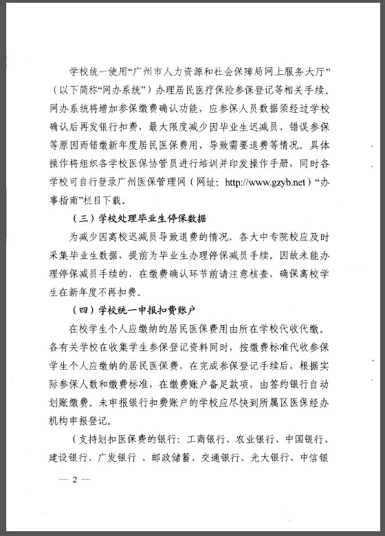 威廉希尔中文网站