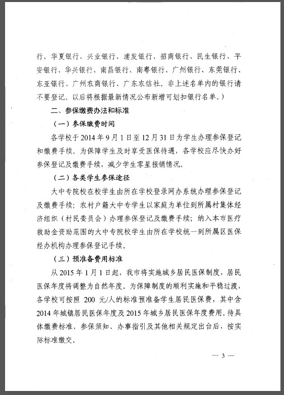 威廉希尔中文网站
