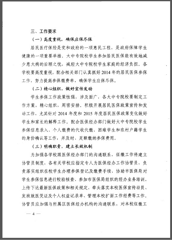 威廉希尔中文网站