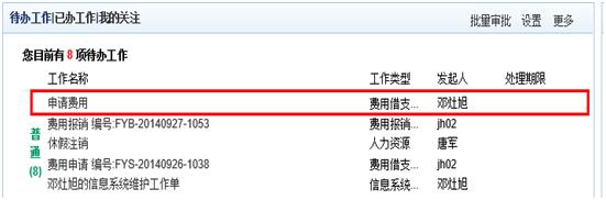 威廉希尔中文网站
