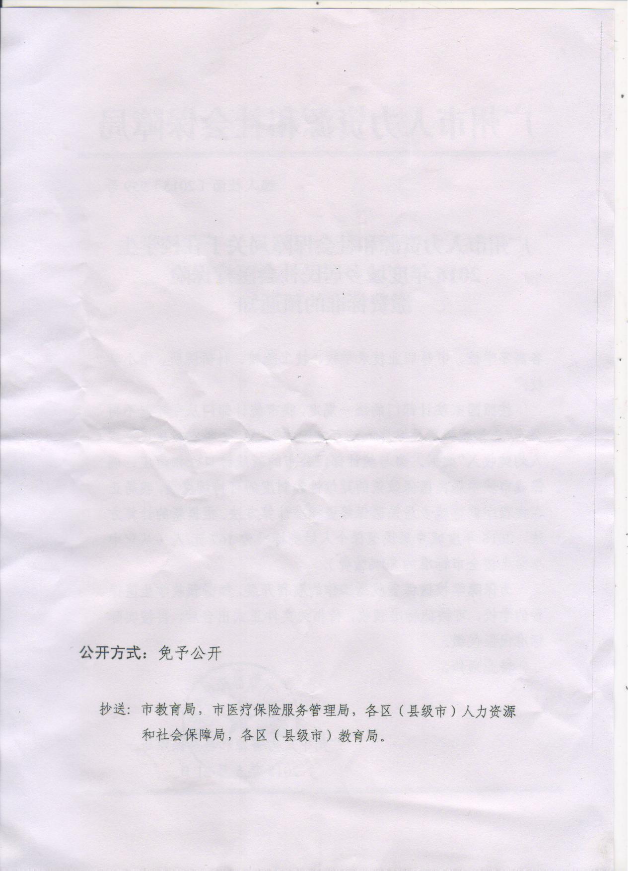 威廉希尔中文网站