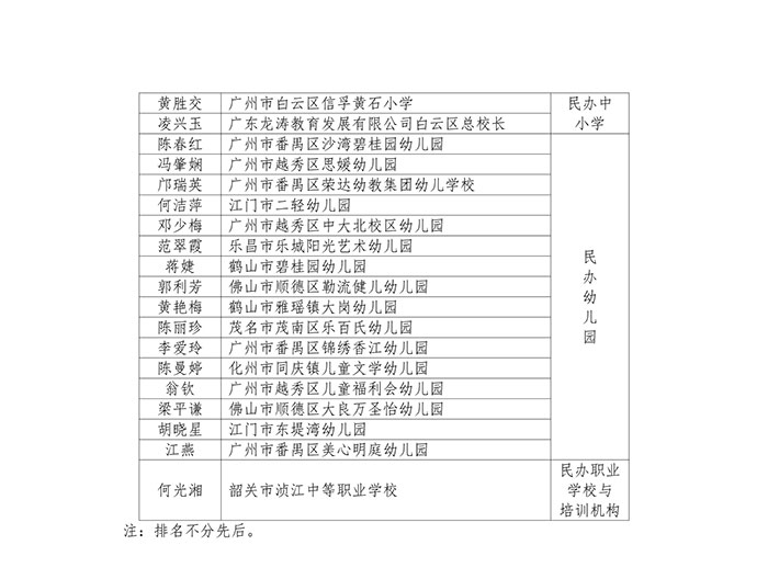 20150811180612431243 威廉希尔中文网站