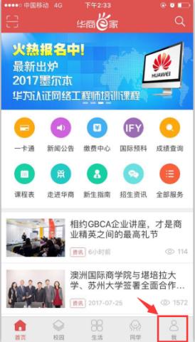 威廉希尔中文网站