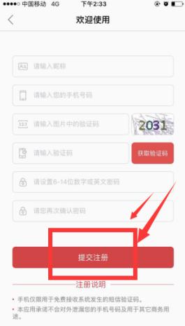 威廉希尔中文网站