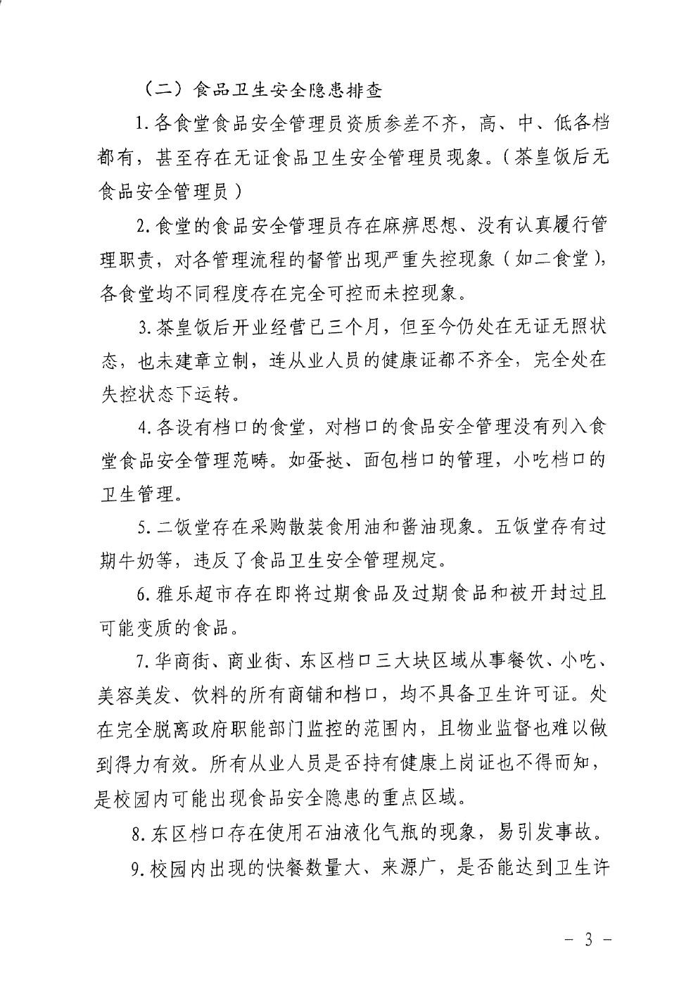 威廉希尔中文网站