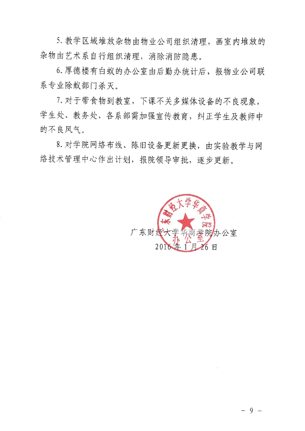 威廉希尔中文网站