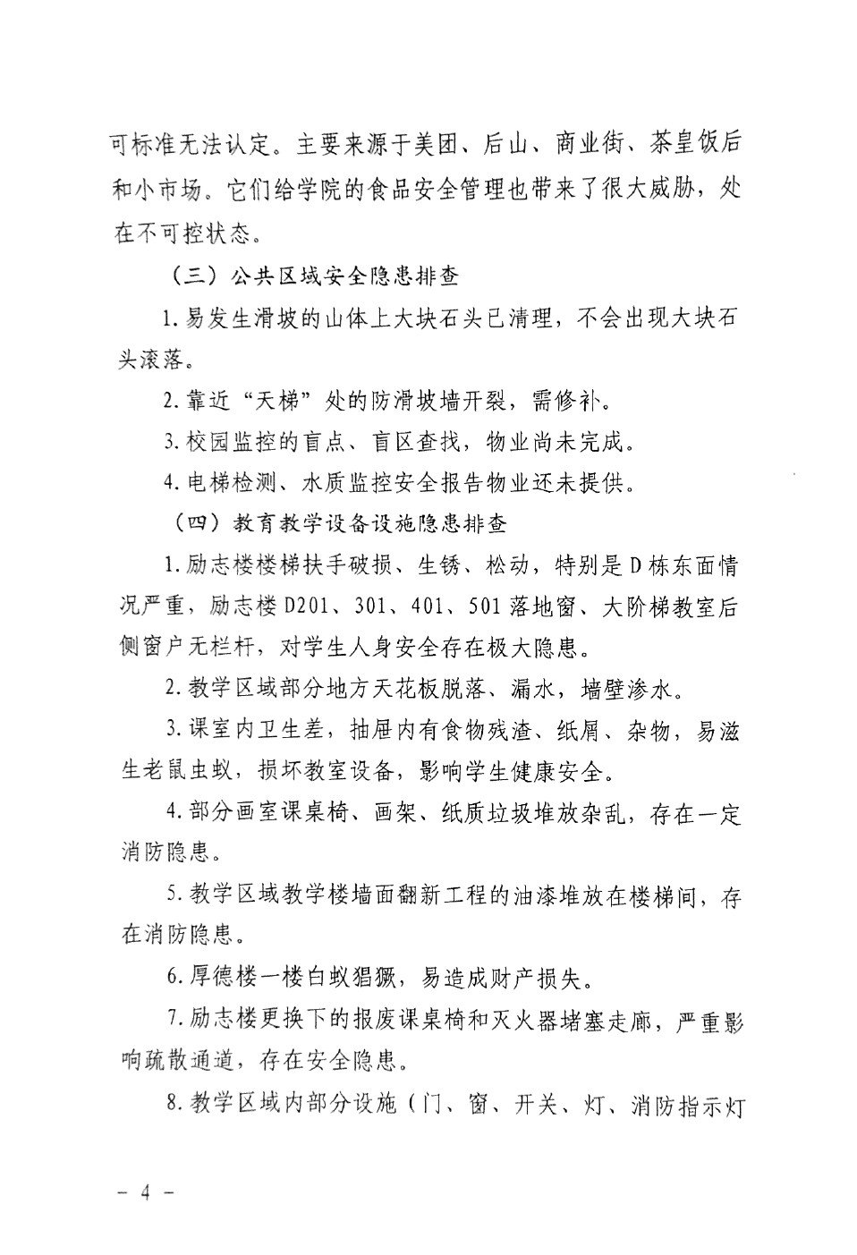 威廉希尔中文网站