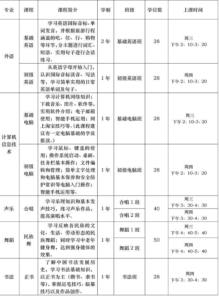 威廉希尔中文网站