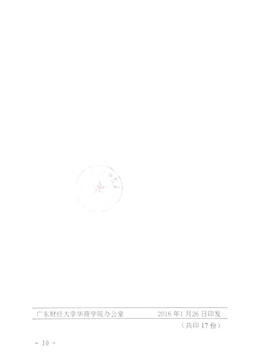 威廉希尔中文网站