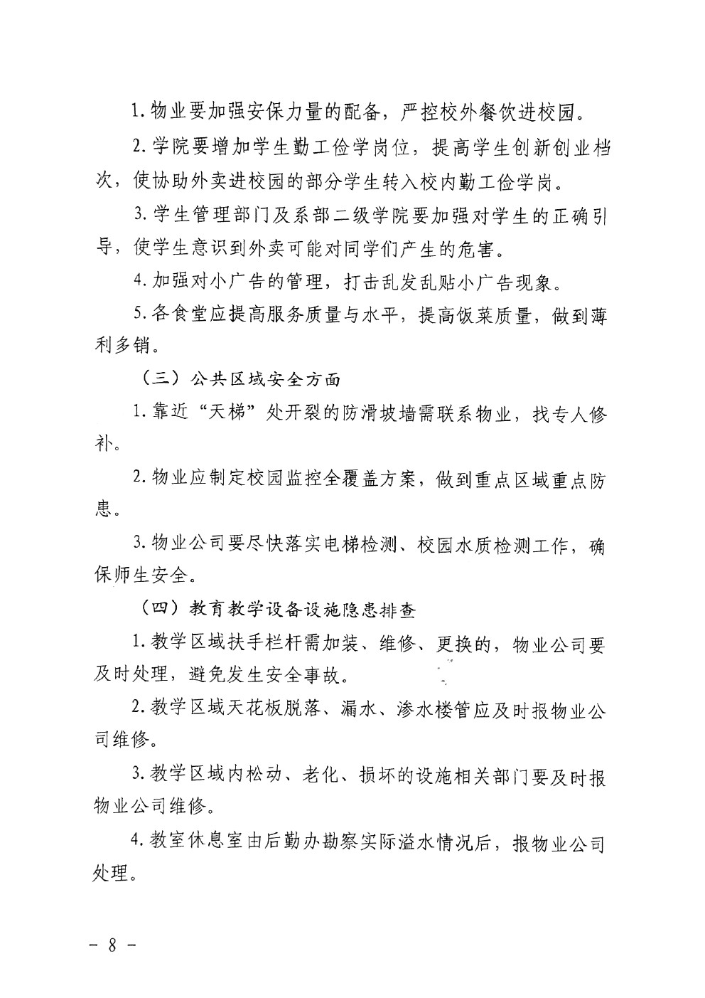 威廉希尔中文网站