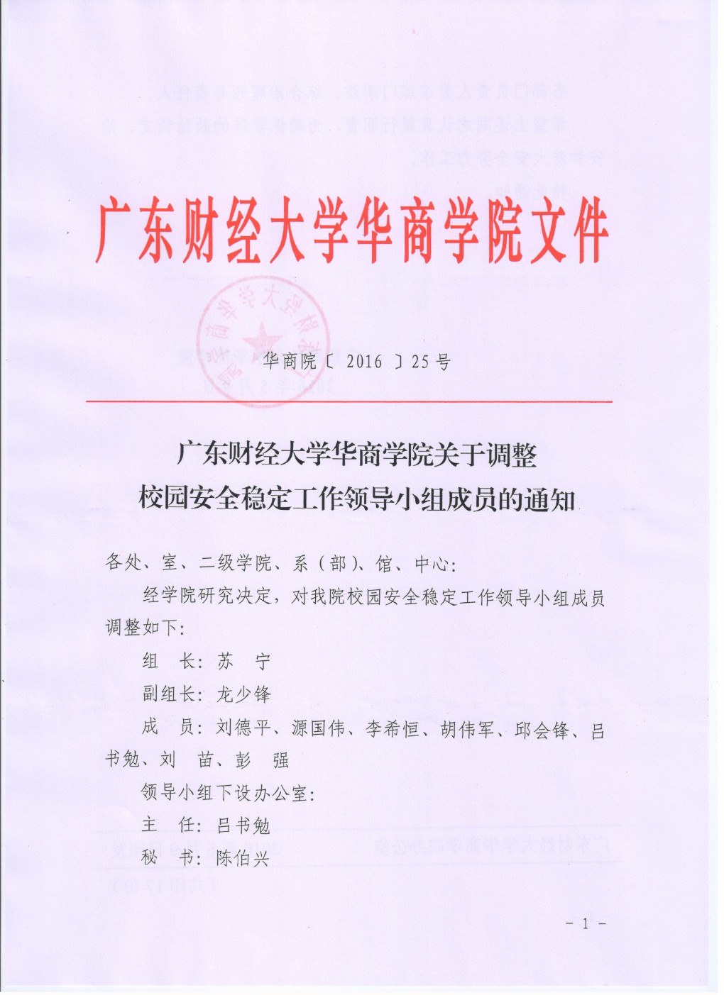 威廉希尔中文网站