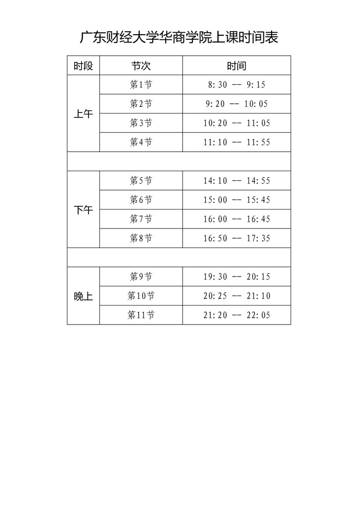 威廉希尔中文网站