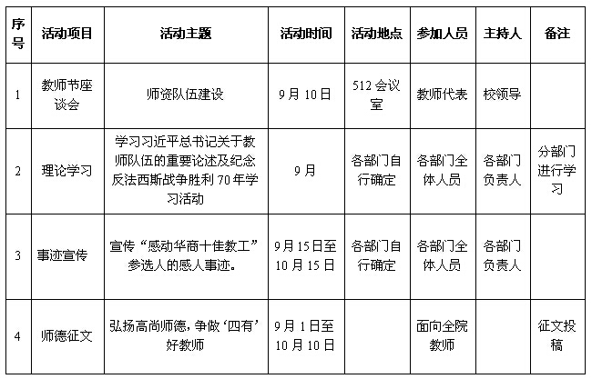 威廉希尔中文网站