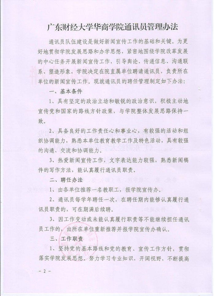 威廉希尔中文网站