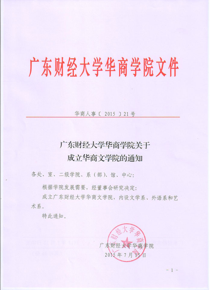 威廉希尔中文网站