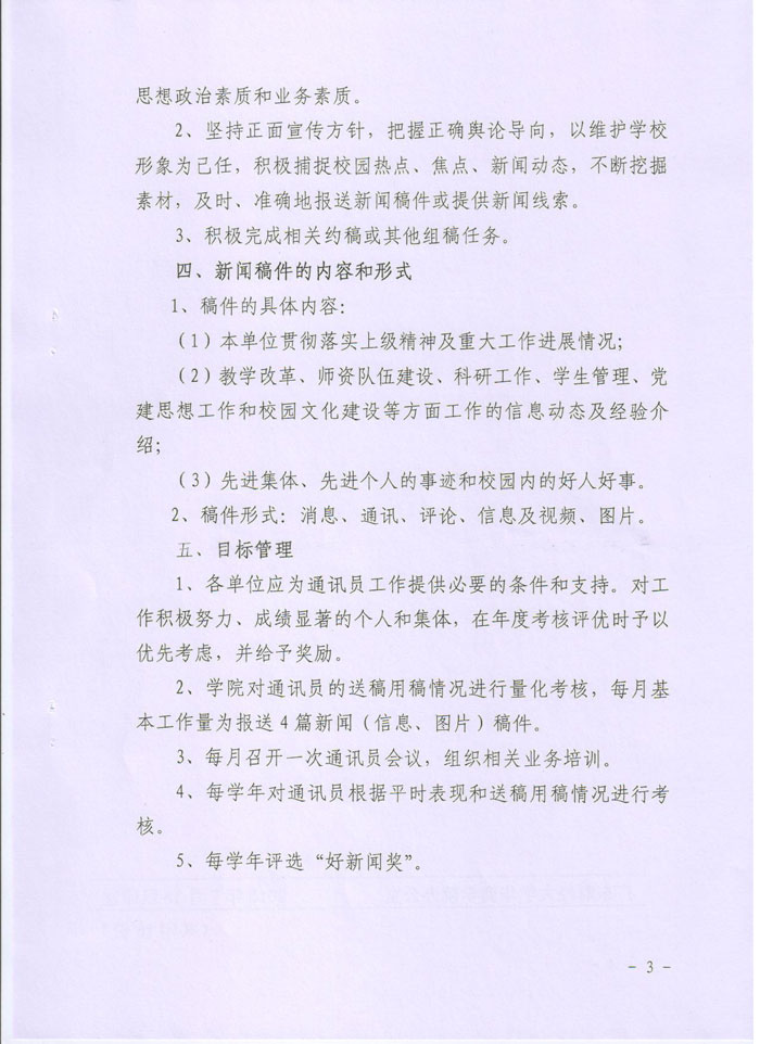 威廉希尔中文网站
