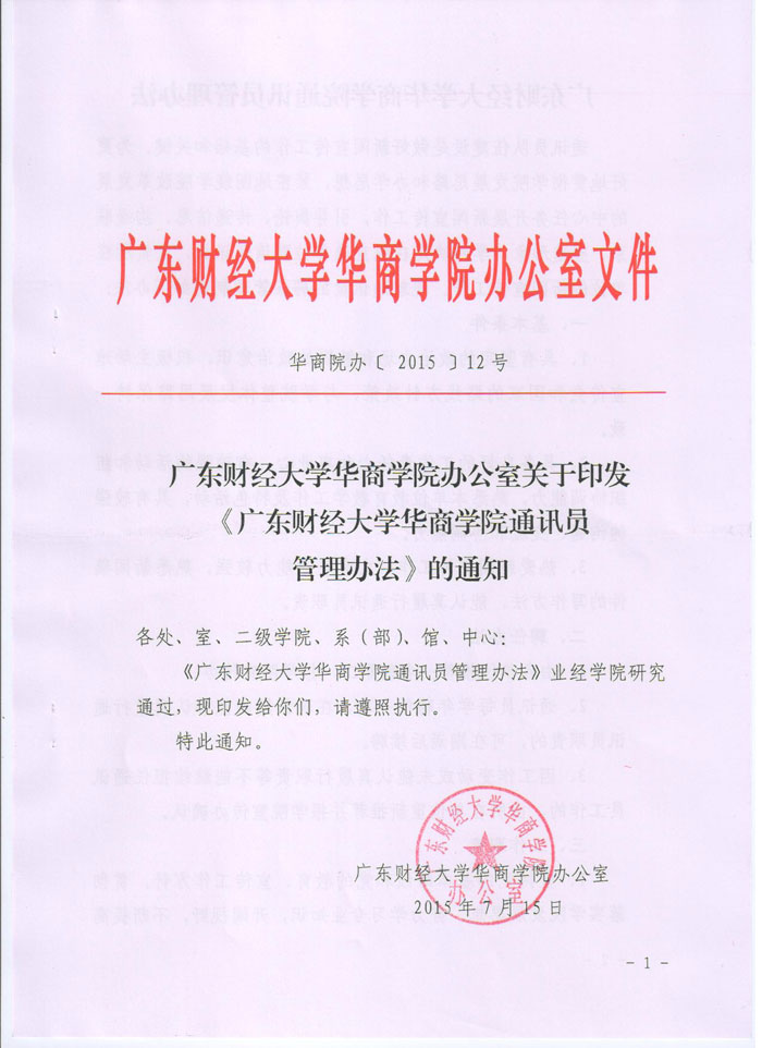 威廉希尔中文网站