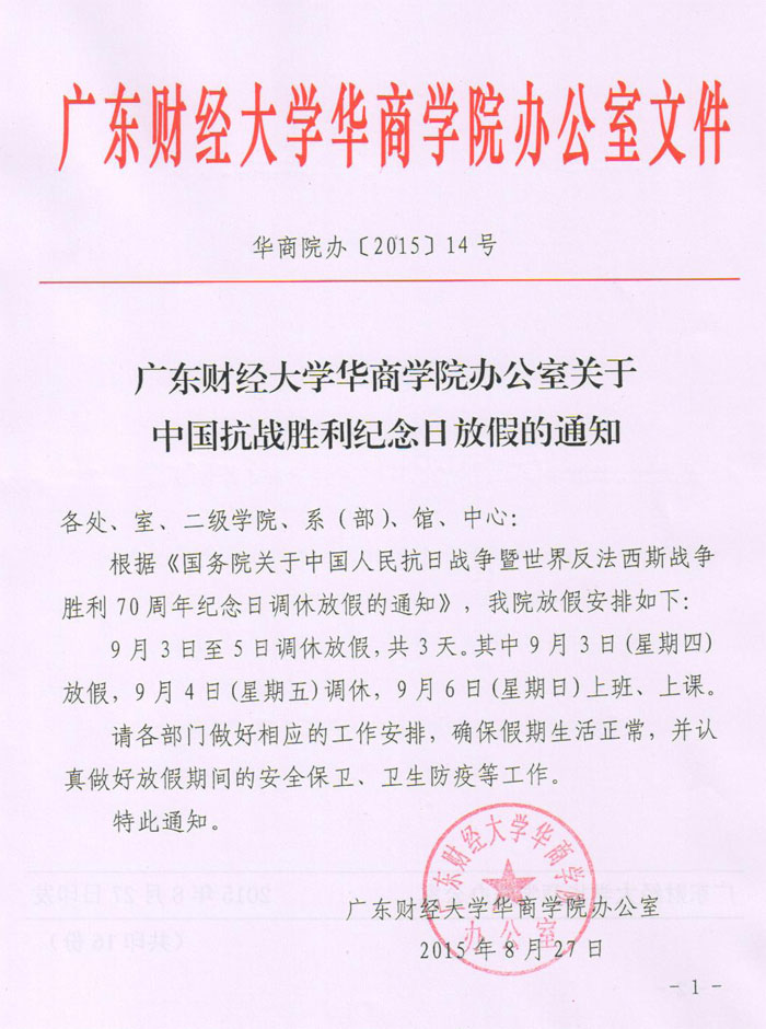 威廉希尔中文网站