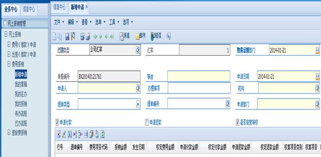 威廉希尔中文网站