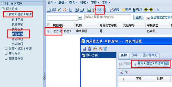 威廉希尔中文网站