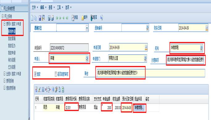 威廉希尔中文网站