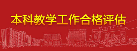 威廉希尔中文网站