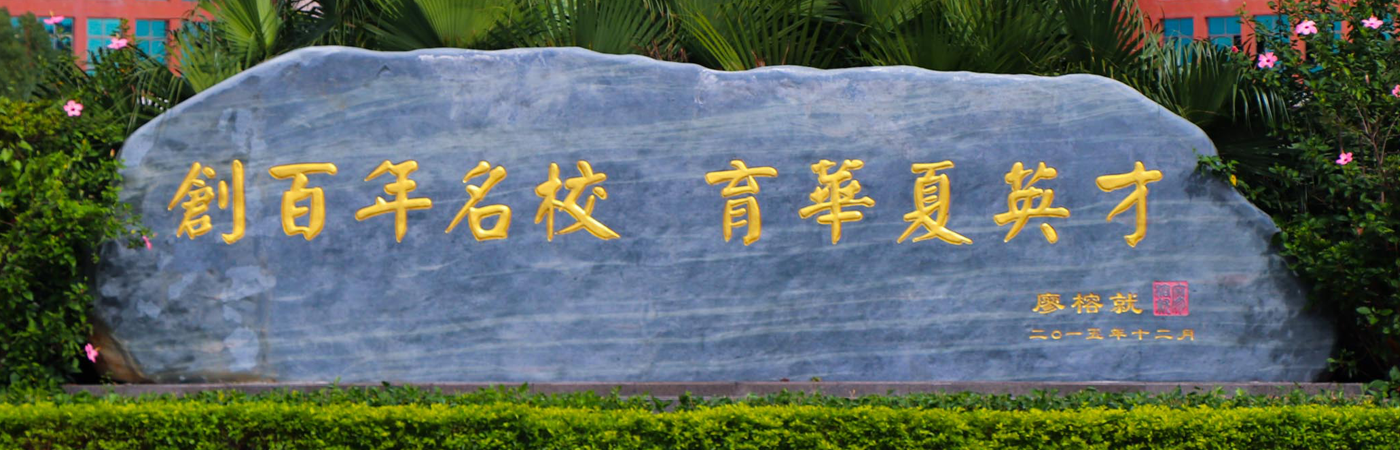 威廉希尔中文网站