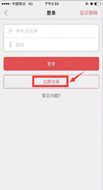 威廉希尔中文网站