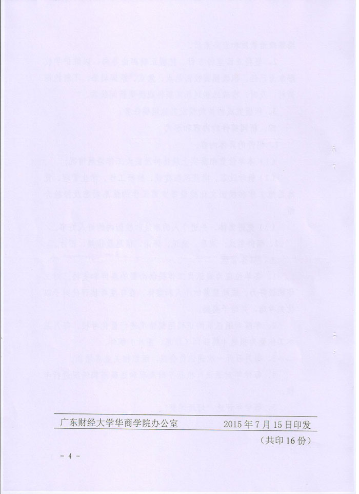 威廉希尔中文网站