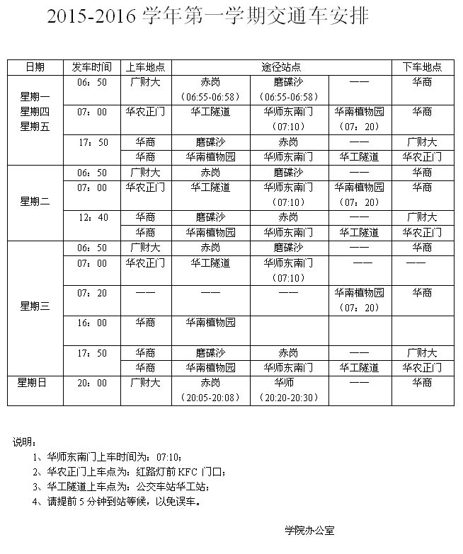 威廉希尔中文网站
