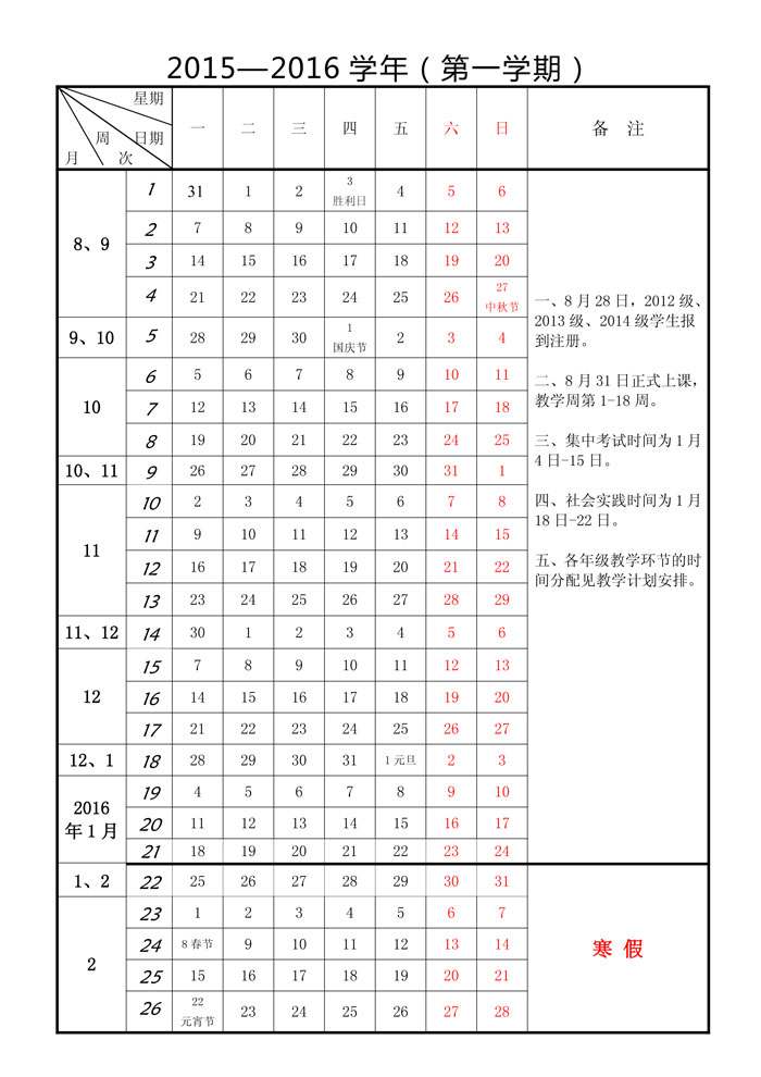 威廉希尔中文网站