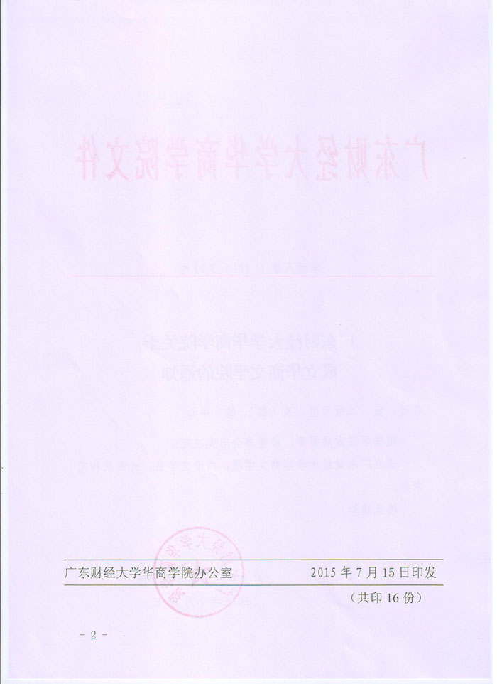 威廉希尔中文网站