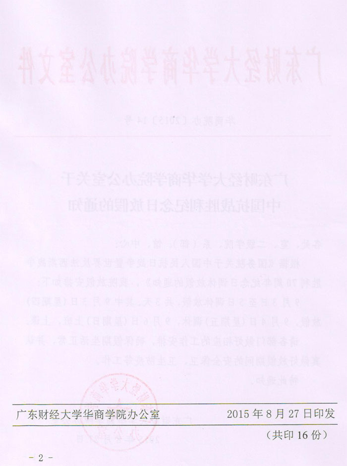 威廉希尔中文网站