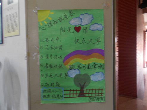 威廉希尔中文网站