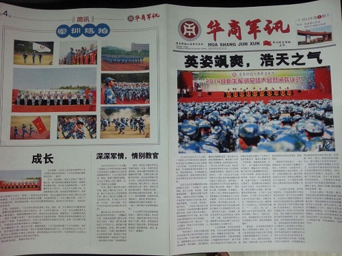 威廉希尔中文网站