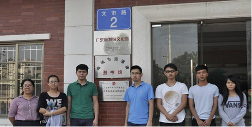 威廉希尔中文网站