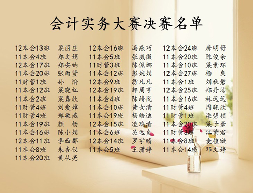 威廉希尔中文网站