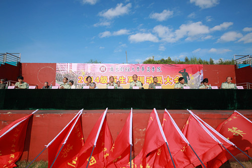 威廉希尔中文网站