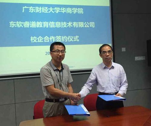 威廉希尔中文网站