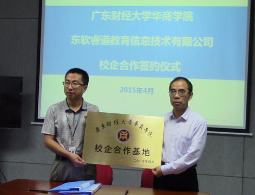 威廉希尔中文网站