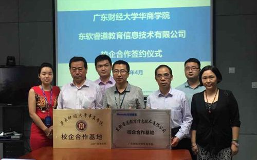 威廉希尔中文网站