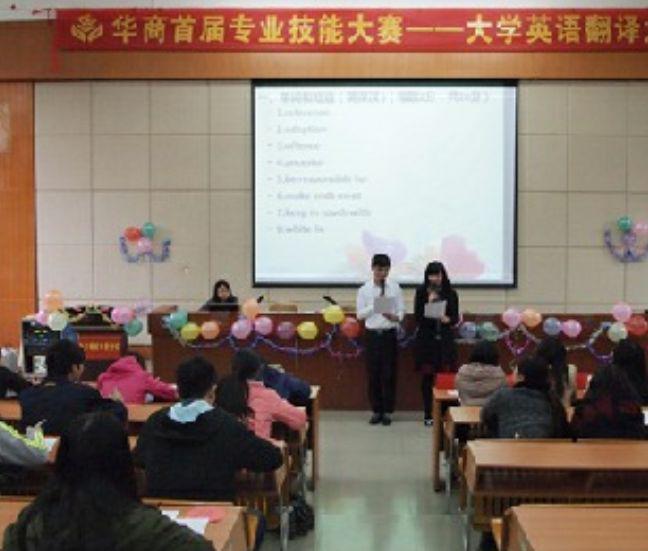 威廉希尔中文网站