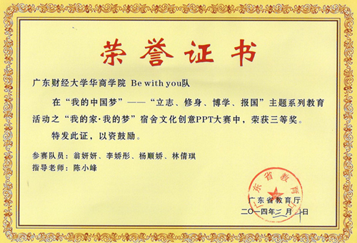 威廉希尔中文网站