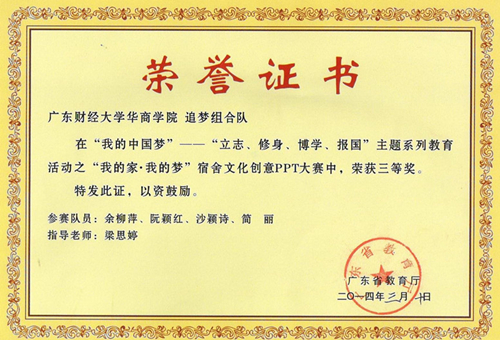 威廉希尔中文网站