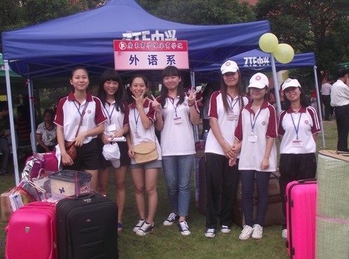 威廉希尔中文网站